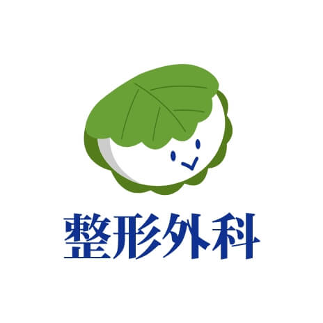 八乙女駅前かしわば整形外科